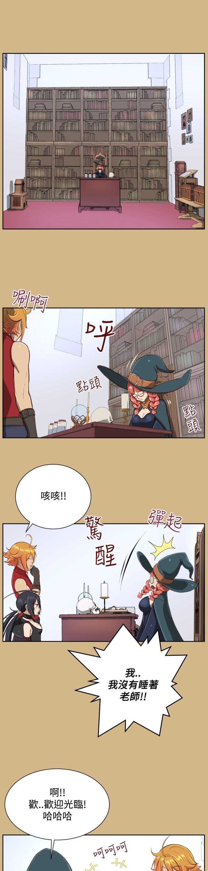 [韩国漫画] 亚哈路 奇幻,巨乳大奶#[32P]-27