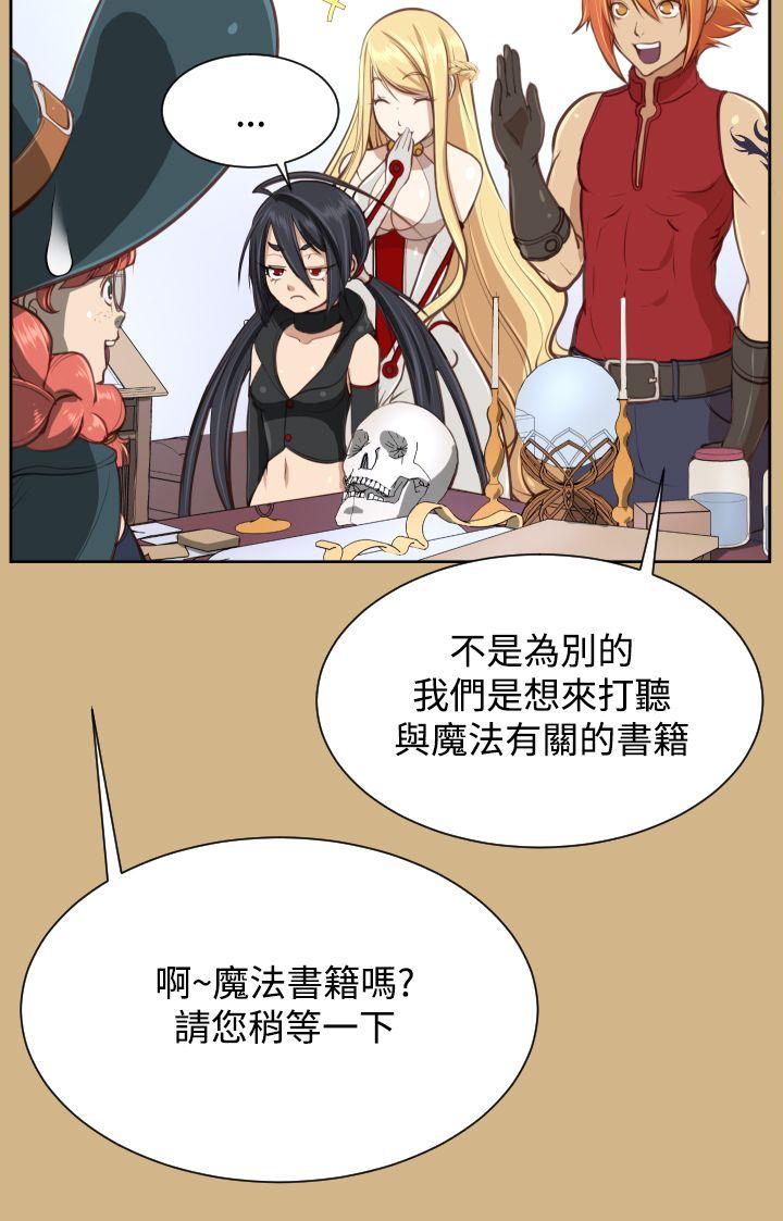 [韩国漫画] 亚哈路 奇幻,巨乳大奶#[32P]-28
