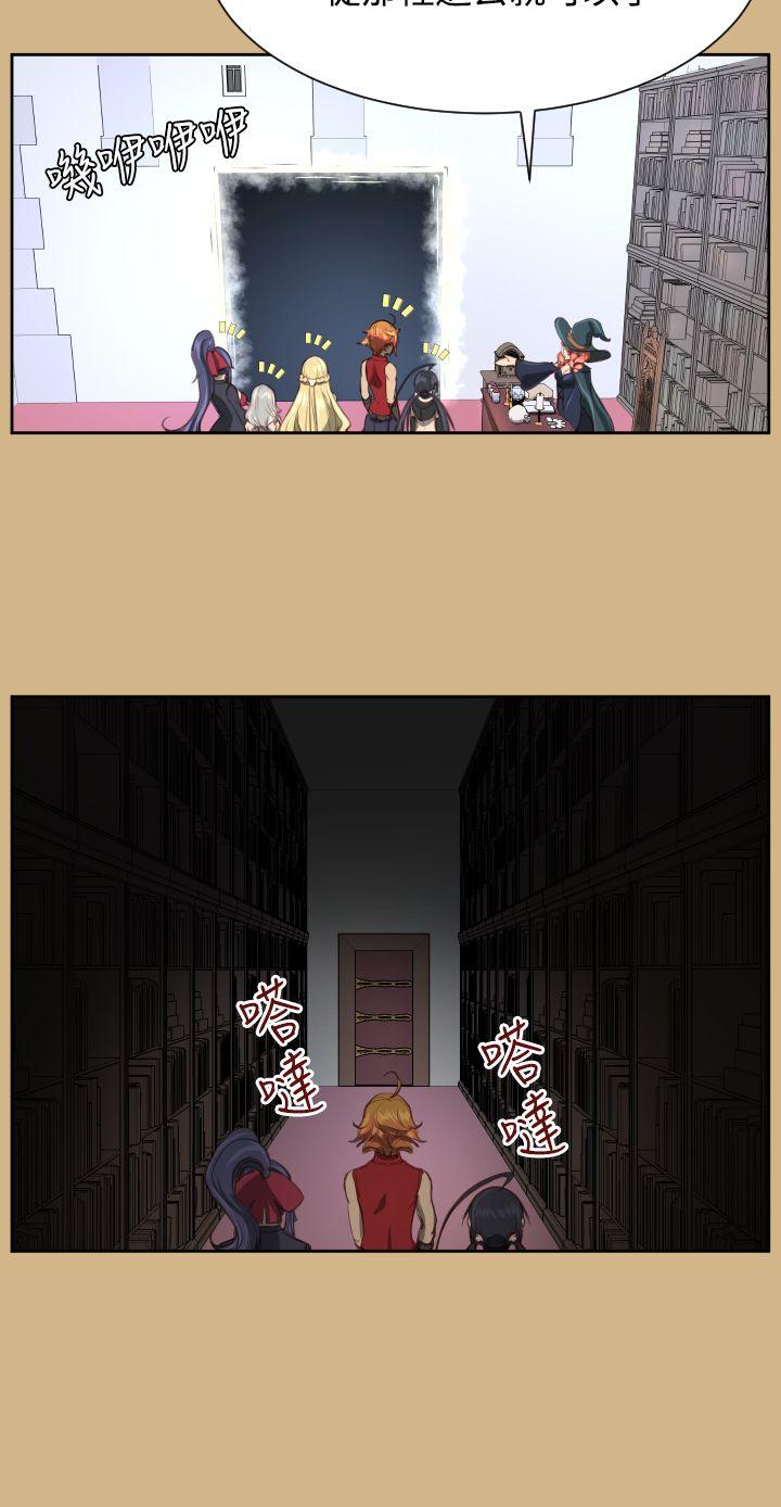 [韩国漫画] 亚哈路 奇幻,巨乳大奶#[32P]-30