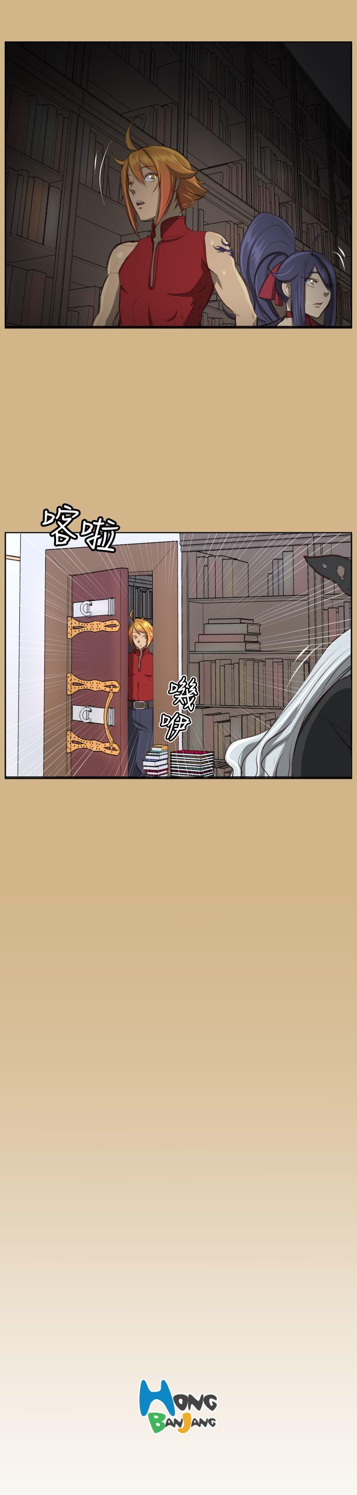 [韩国漫画] 亚哈路 奇幻,巨乳大奶#[32P]-31