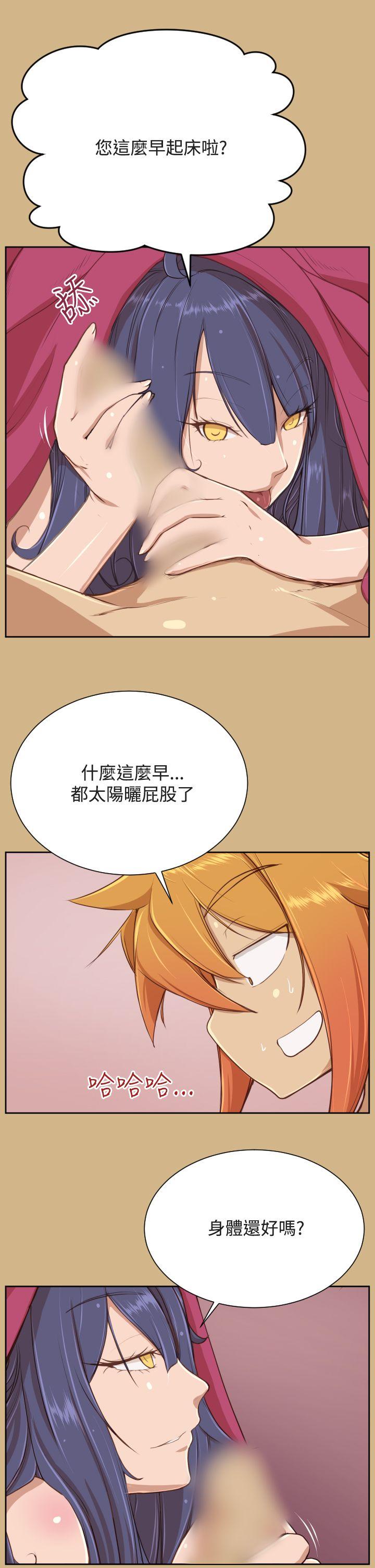 [韩国漫画] 亚哈路 奇幻,巨乳大奶#[32P]-4