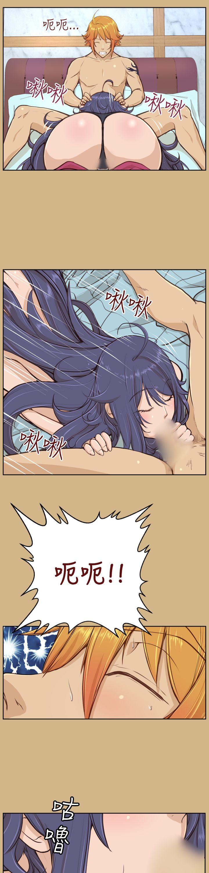 [韩国漫画] 亚哈路 奇幻,巨乳大奶#[32P]-8