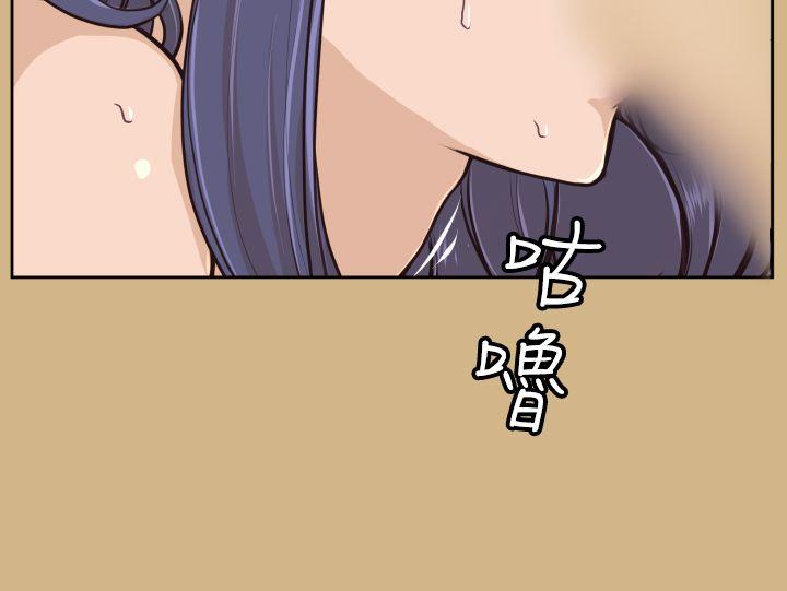 [韩国漫画] 亚哈路 奇幻,巨乳大奶#[32P]-9