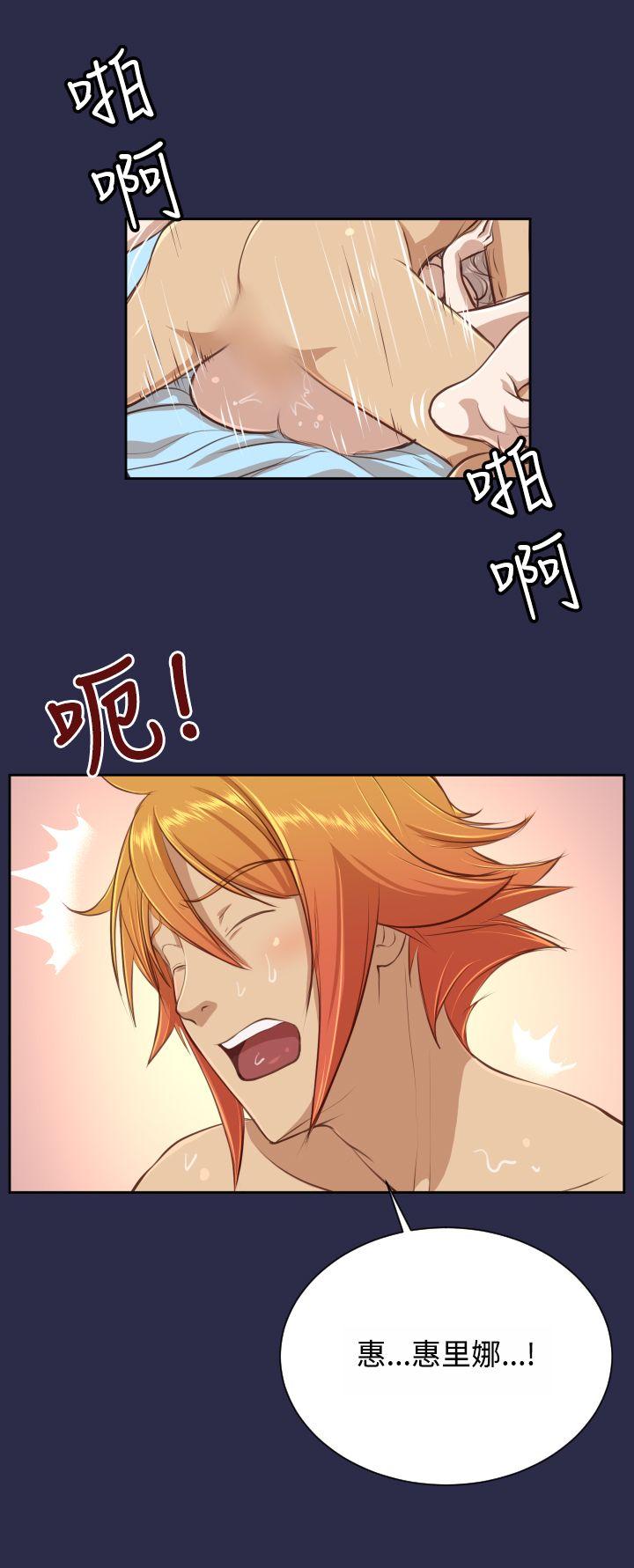 [韩国漫画] 亚哈路 奇幻,巨乳大奶#[31P]-27