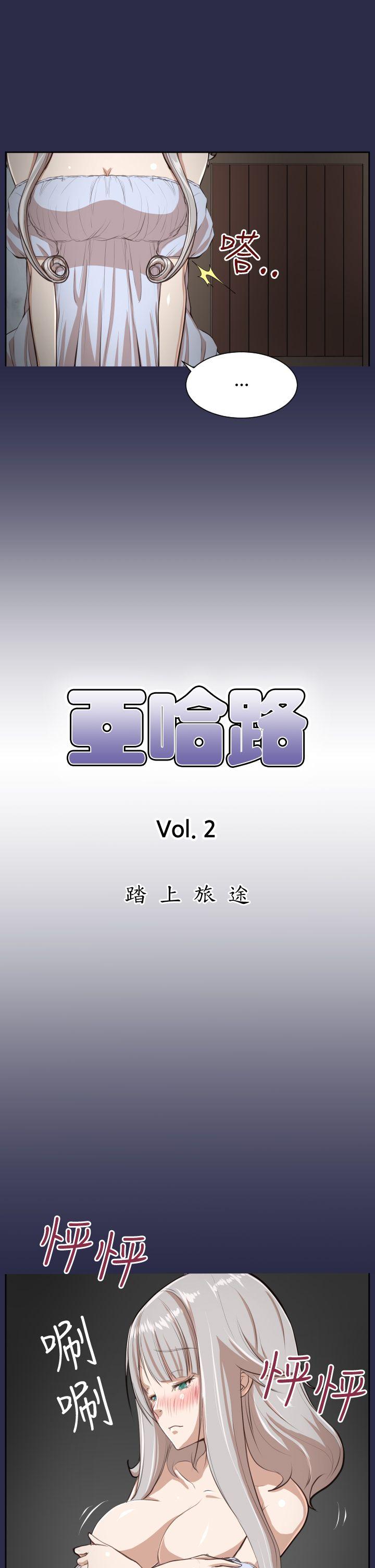[韩国漫画] 亚哈路 奇幻,巨乳大奶#[31P]-4