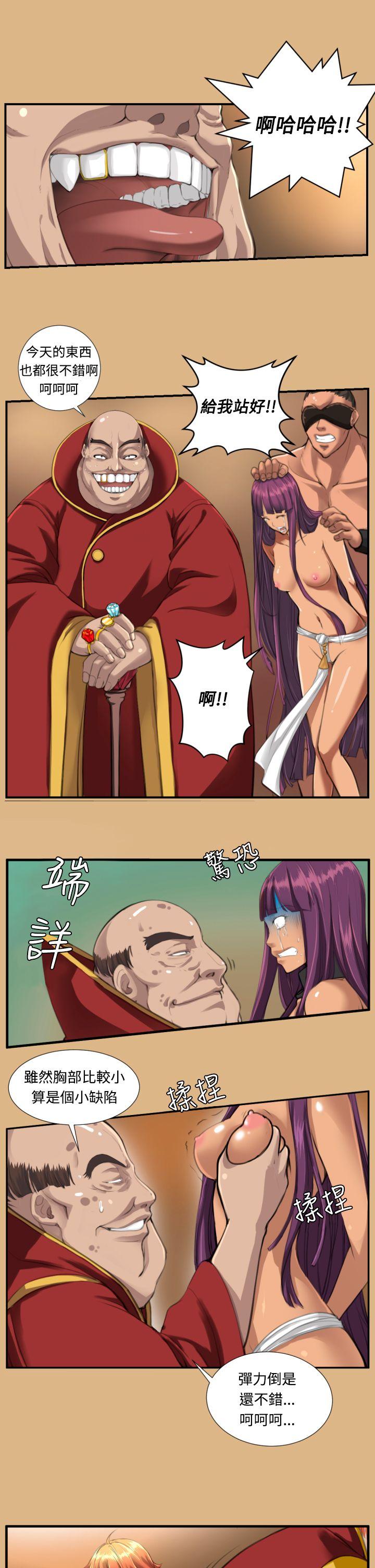 [韩国漫画] 亚哈路 奇幻,巨乳大奶#[14P]-2