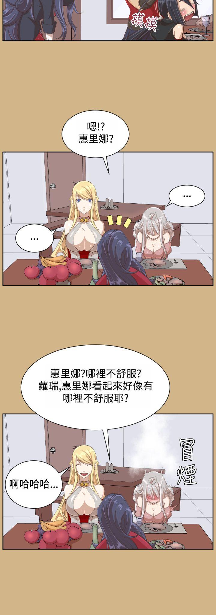 [韩国漫画] 亚哈路 奇幻,巨乳大奶#[37P]-15