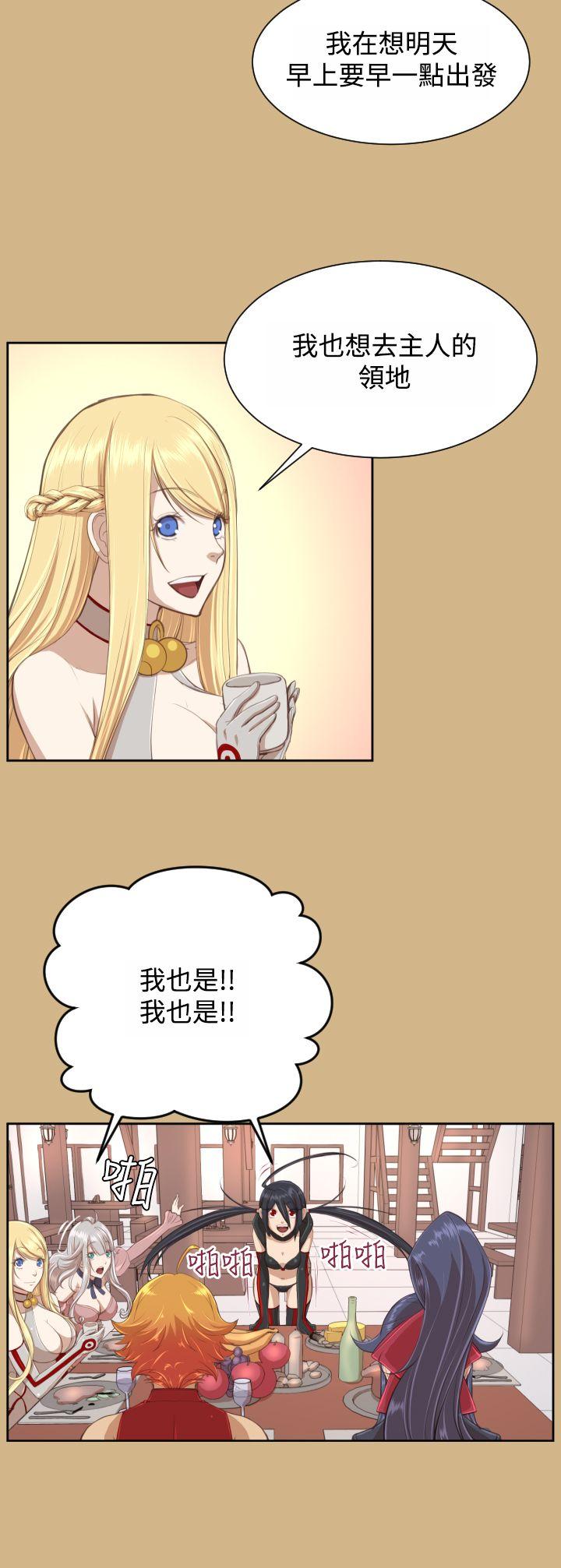 [韩国漫画] 亚哈路 奇幻,巨乳大奶#[37P]-19