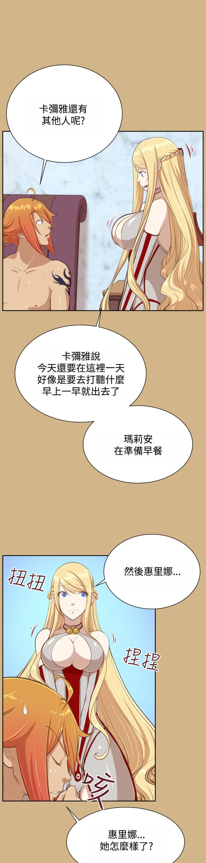 [韩国漫画] 亚哈路 奇幻,巨乳大奶#[37P]-5