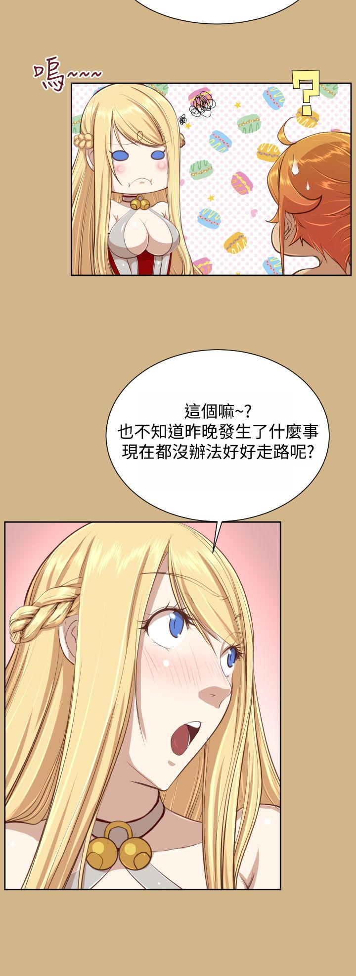 [韩国漫画] 亚哈路 奇幻,巨乳大奶#[37P]-6