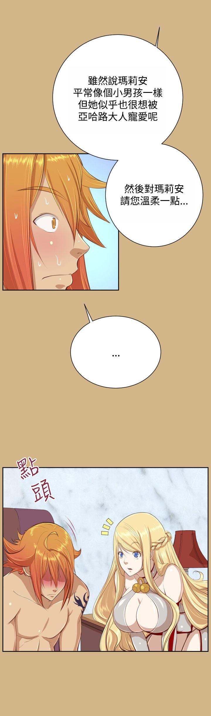 [韩国漫画] 亚哈路 奇幻,巨乳大奶#[37P]-8