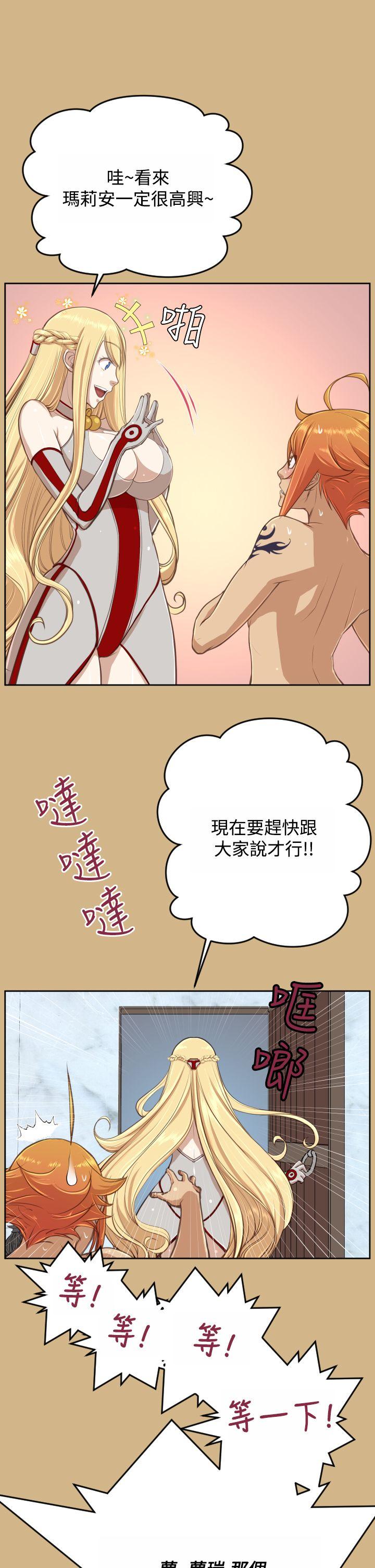 [韩国漫画] 亚哈路 奇幻,巨乳大奶#[37P]-9