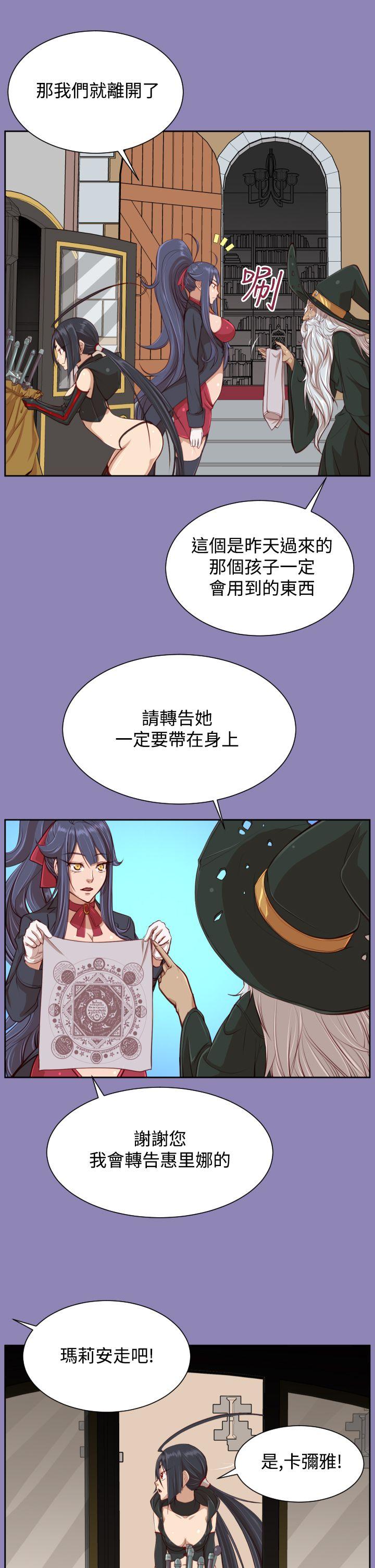 [韩国漫画] 亚哈路 奇幻,巨乳大奶#[32P]-26