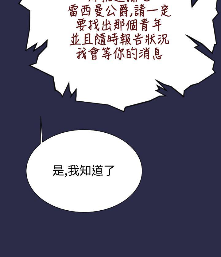[韩国漫画] 亚哈路 奇幻,巨乳大奶#[34P]-19