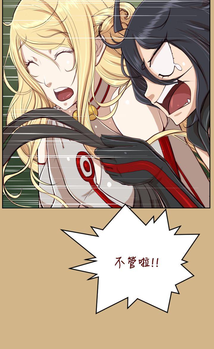 [韩国漫画] 亚哈路 奇幻,巨乳大奶#[34P]-26