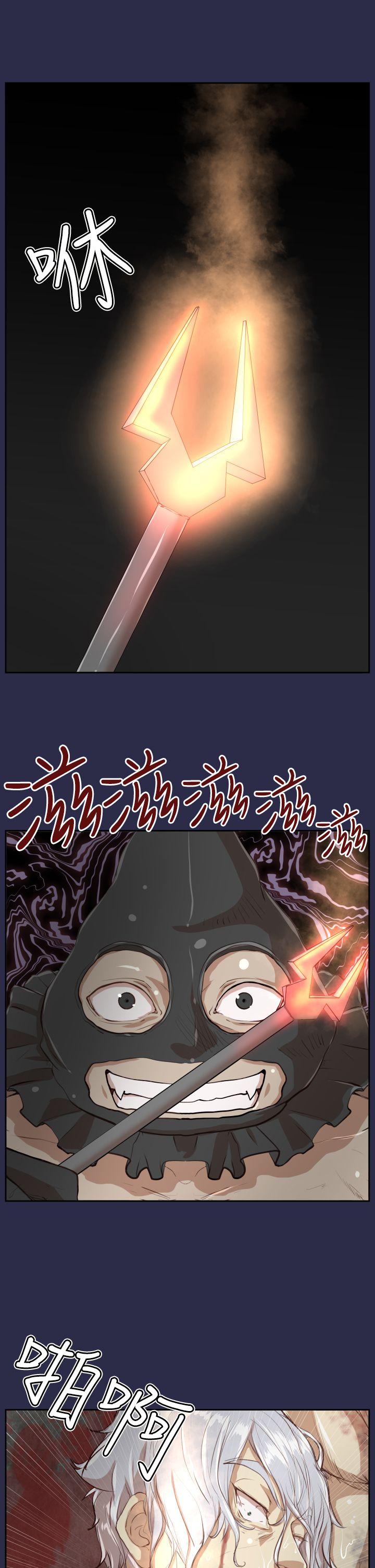 [韩国漫画] 亚哈路 奇幻,巨乳大奶#[34P]-3