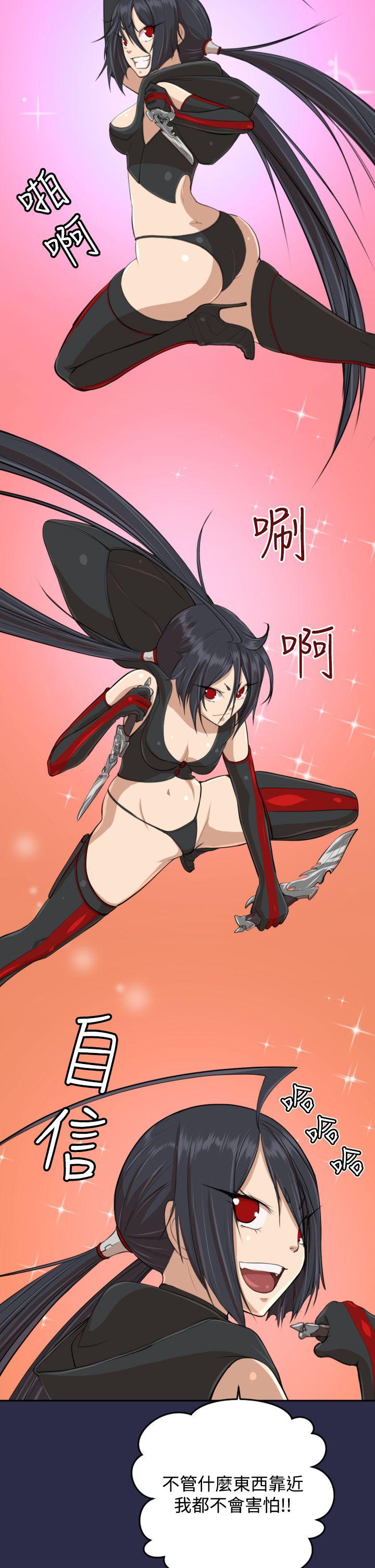 [韩国漫画] 亚哈路 奇幻,巨乳大奶#[36P]-11
