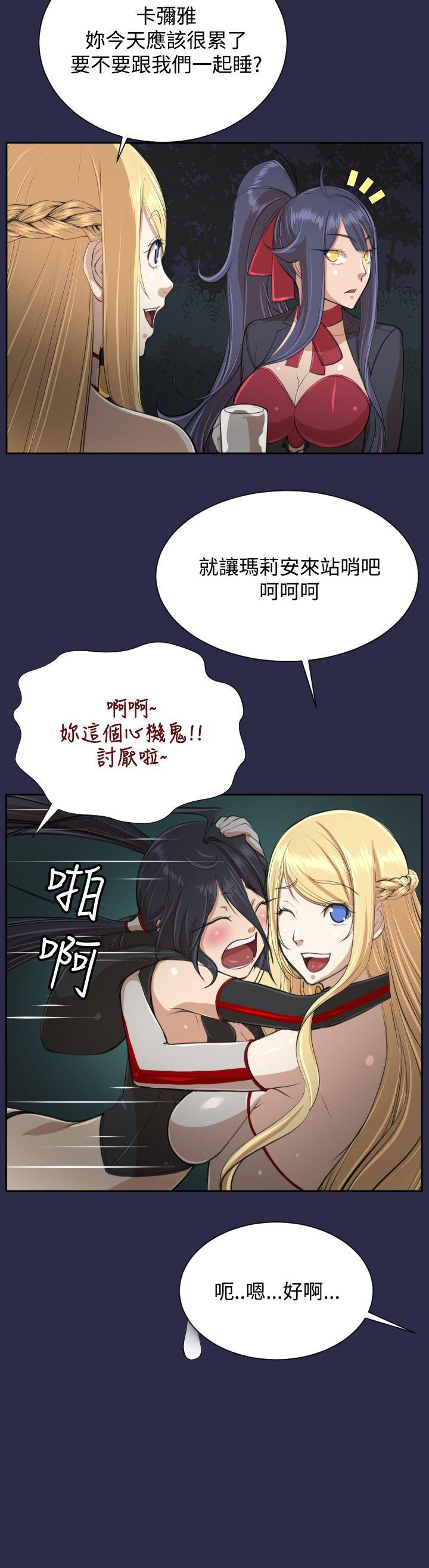 [韩国漫画] 亚哈路 奇幻,巨乳大奶#[36P]-14