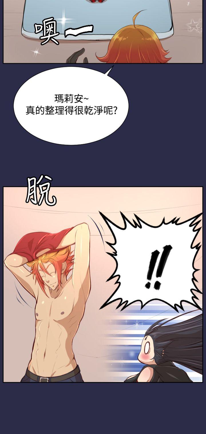 [韩国漫画] 亚哈路 奇幻,巨乳大奶#[36P]-25