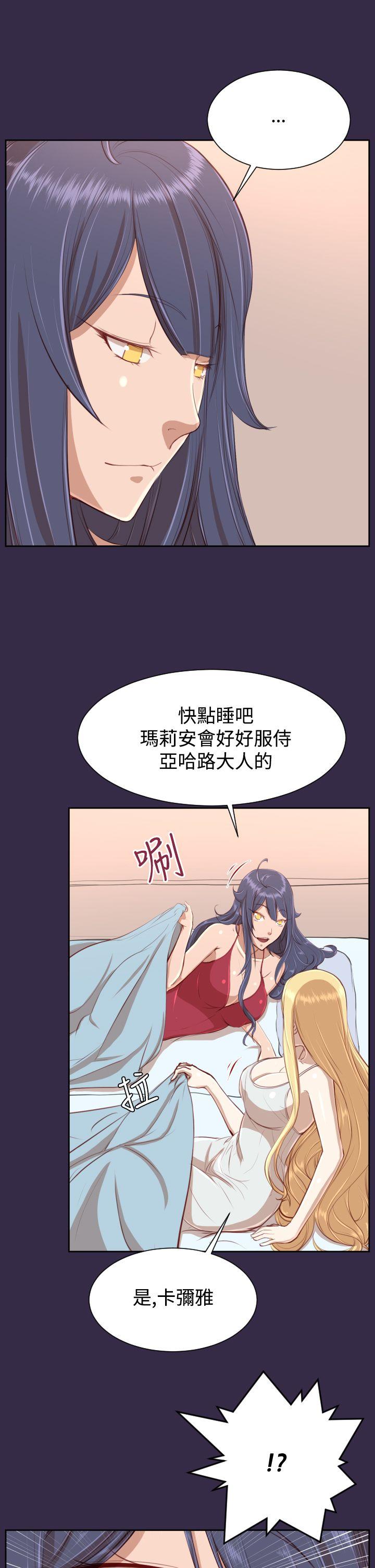 [韩国漫画] 亚哈路 奇幻,巨乳大奶#[30P]-18