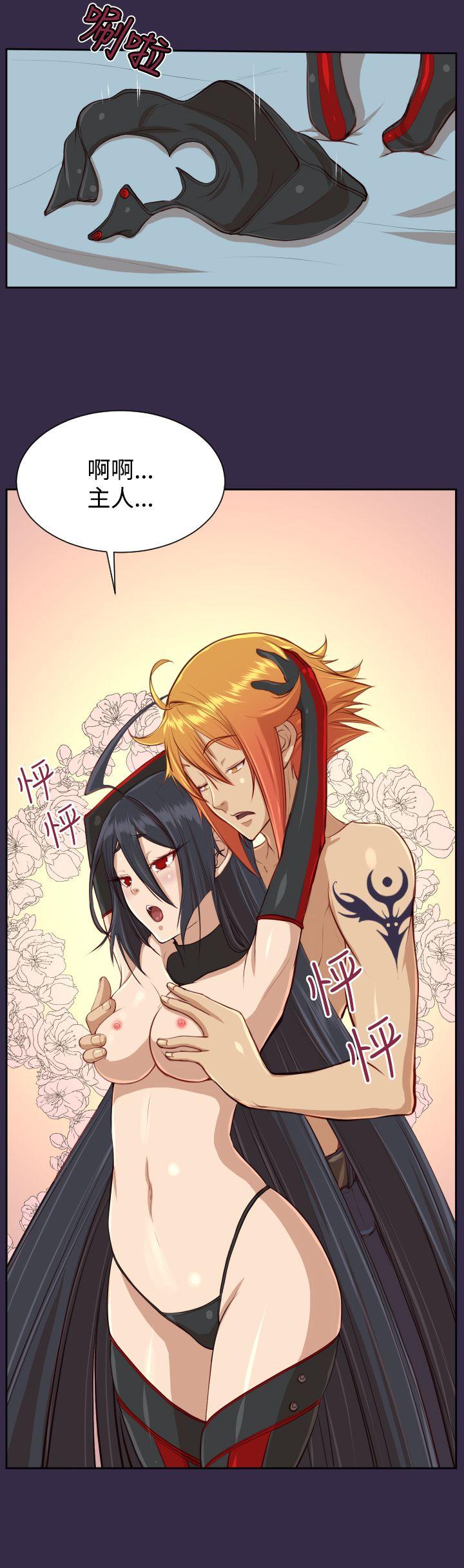 [韩国漫画] 亚哈路 奇幻,巨乳大奶#[30P]-2