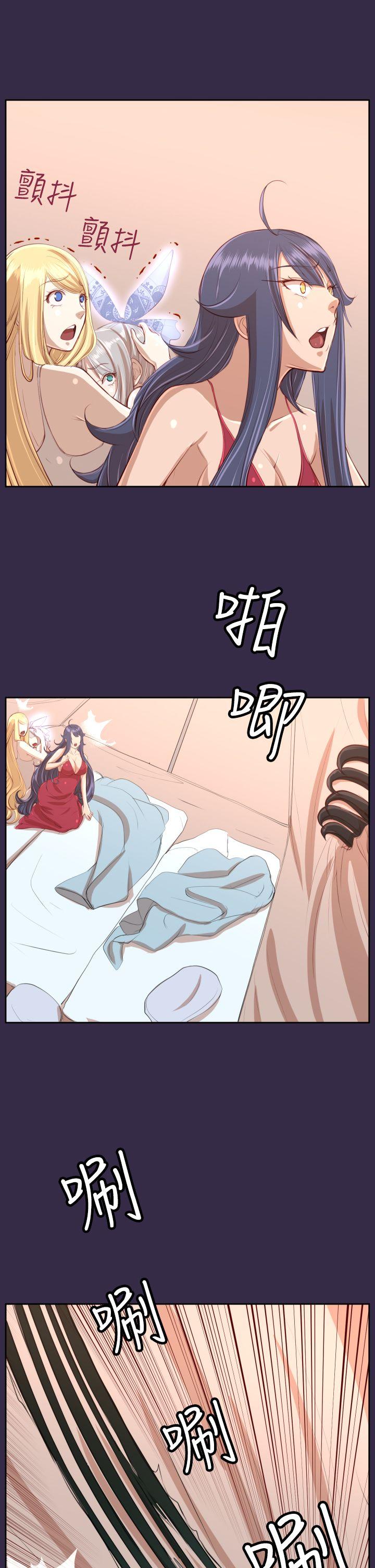 [韩国漫画] 亚哈路 奇幻,巨乳大奶#[30P]-28