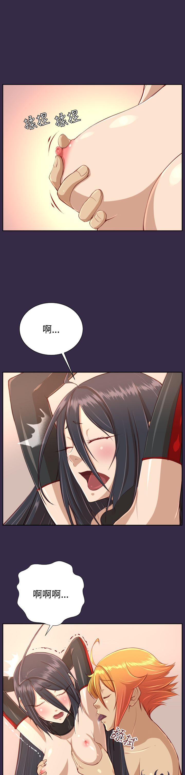 [韩国漫画] 亚哈路 奇幻,巨乳大奶#[30P]-3