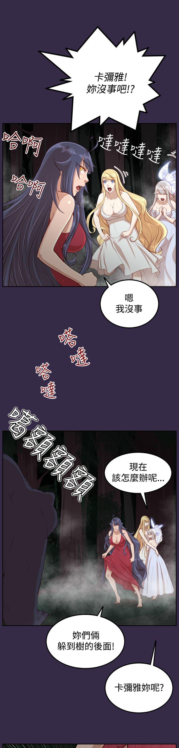 [韩国漫画] 亚哈路 奇幻,巨乳大奶#[39P]-10
