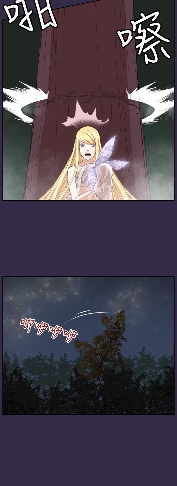 [韩国漫画] 亚哈路 奇幻,巨乳大奶#[39P]-15