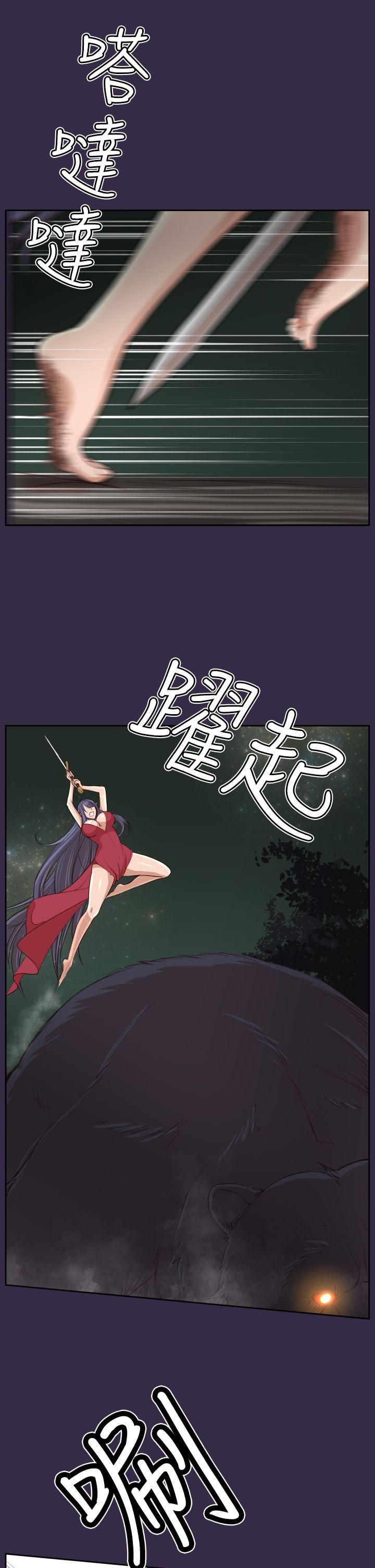 [韩国漫画] 亚哈路 奇幻,巨乳大奶#[39P]-18