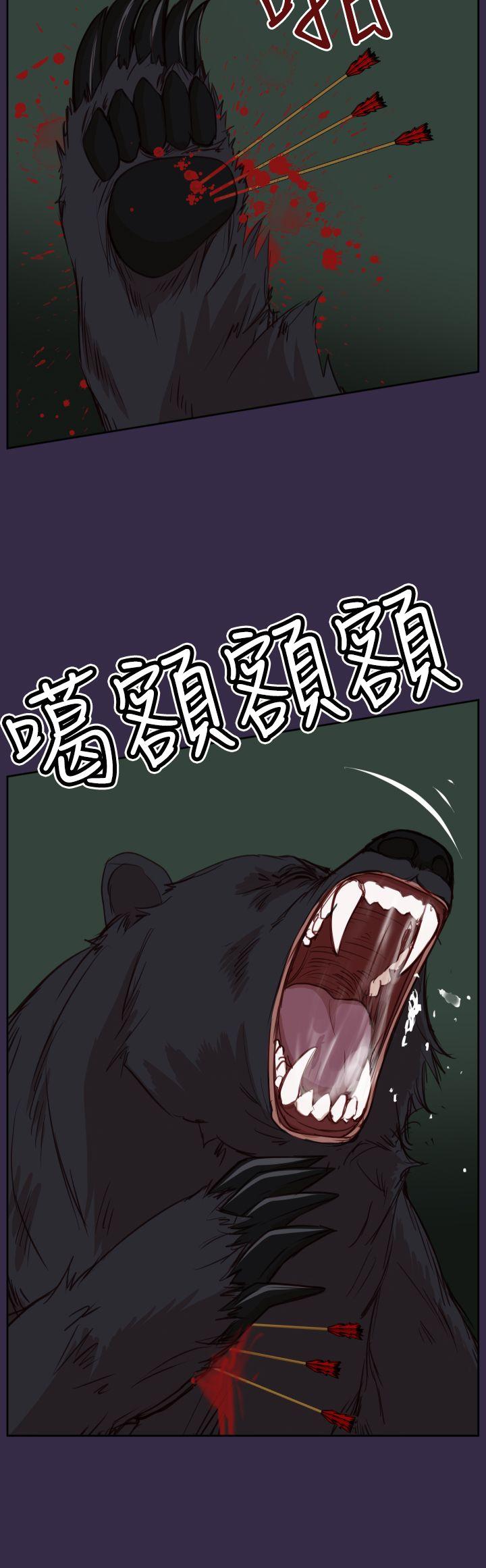 [韩国漫画] 亚哈路 奇幻,巨乳大奶#[39P]-25