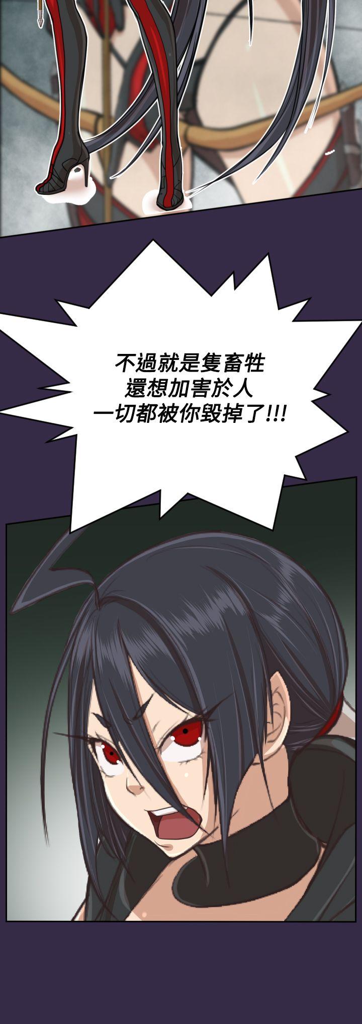 [韩国漫画] 亚哈路 奇幻,巨乳大奶#[39P]-27