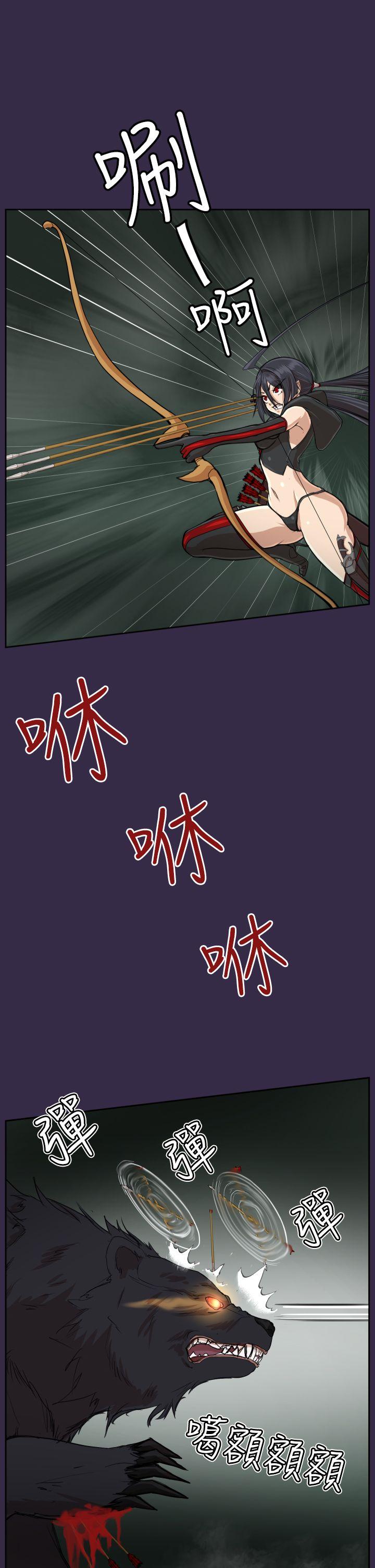 [韩国漫画] 亚哈路 奇幻,巨乳大奶#[39P]-28