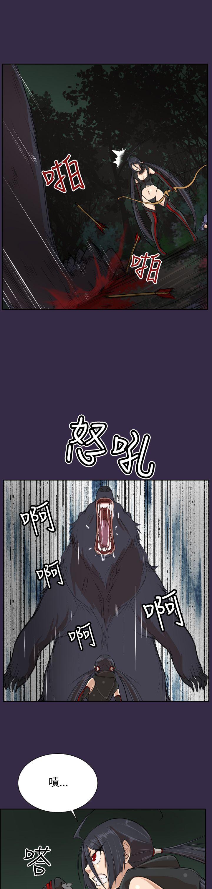 [韩国漫画] 亚哈路 奇幻,巨乳大奶#[39P]-30