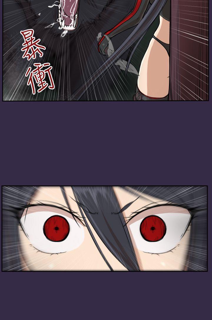 [韩国漫画] 亚哈路 奇幻,巨乳大奶#[39P]-34