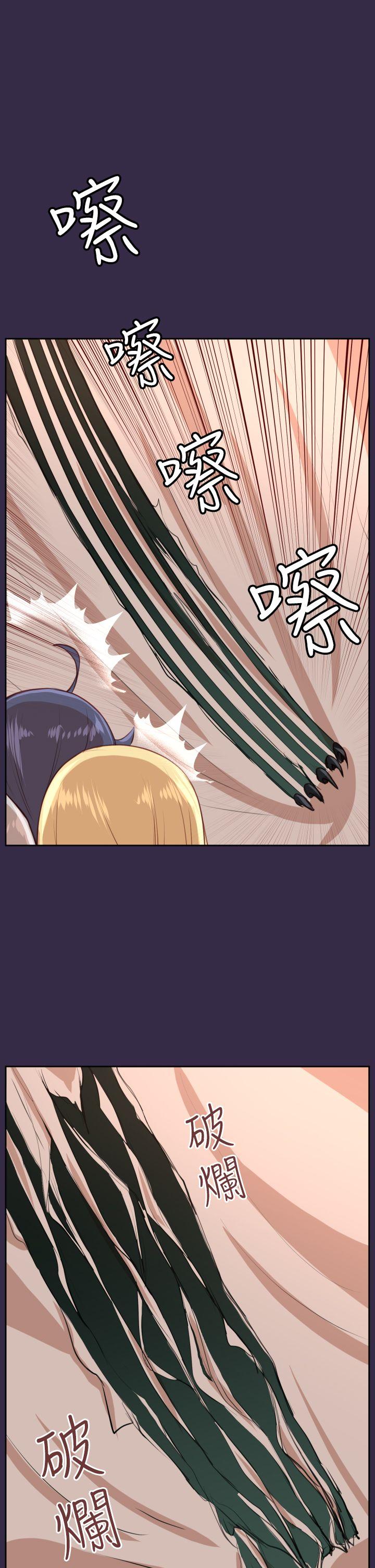 [韩国漫画] 亚哈路 奇幻,巨乳大奶#[39P]-4