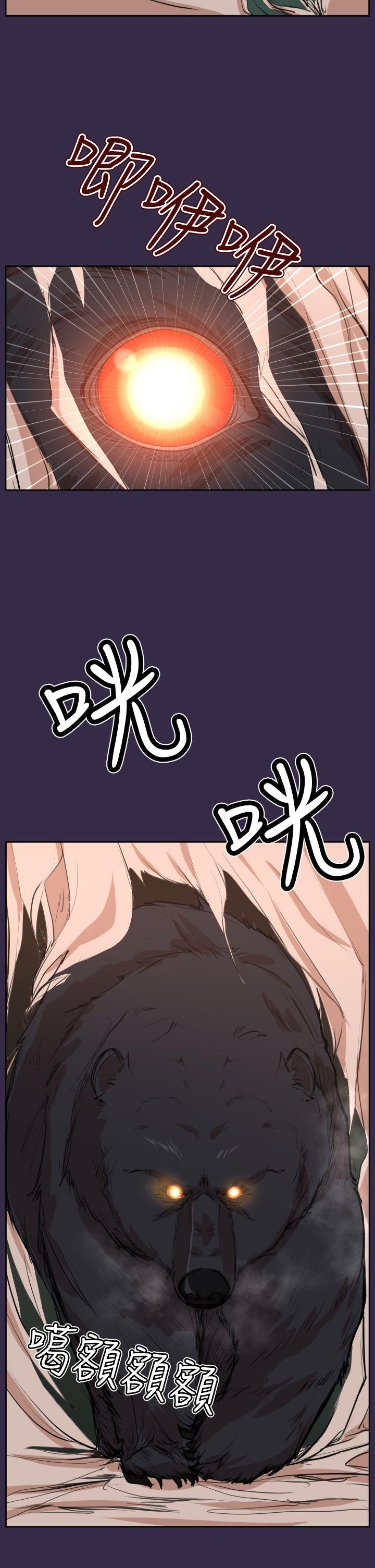 [韩国漫画] 亚哈路 奇幻,巨乳大奶#[39P]-5