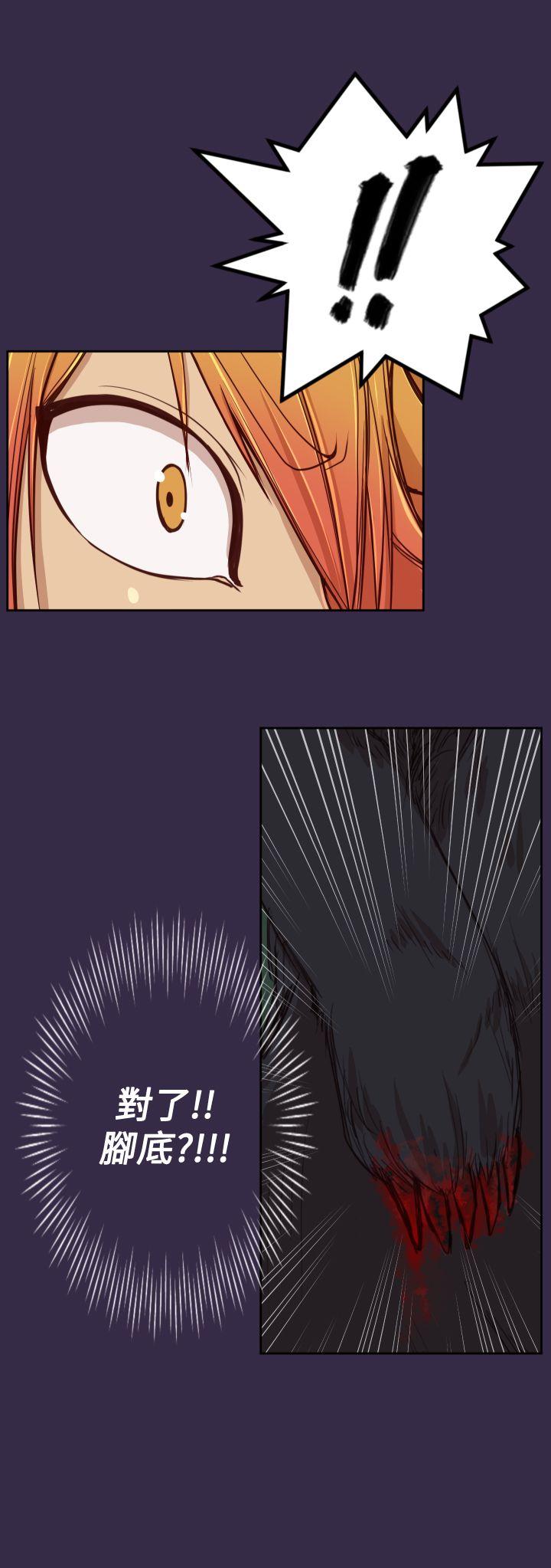 [韩国漫画] 亚哈路 奇幻,巨乳大奶#[49P]-10