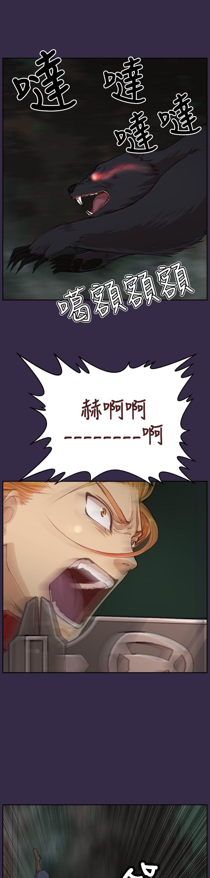 [韩国漫画] 亚哈路 奇幻,巨乳大奶#[49P]-11
