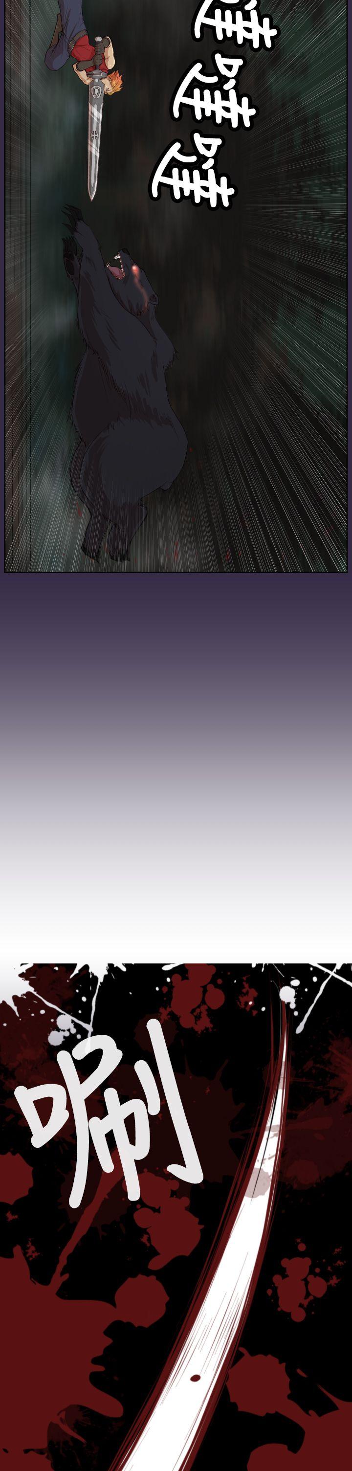 [韩国漫画] 亚哈路 奇幻,巨乳大奶#[49P]-12