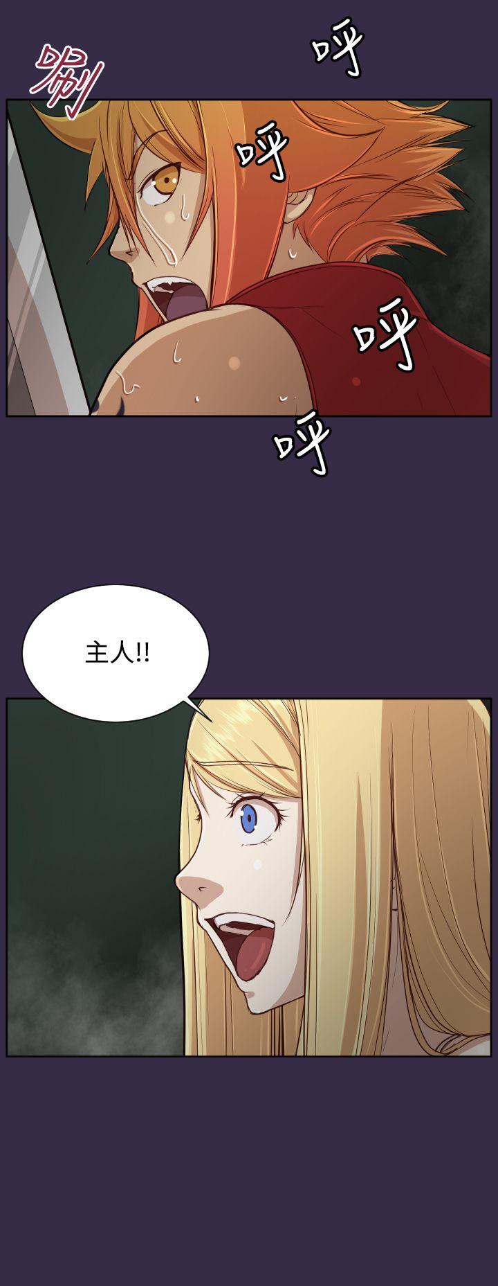 [韩国漫画] 亚哈路 奇幻,巨乳大奶#[49P]-15