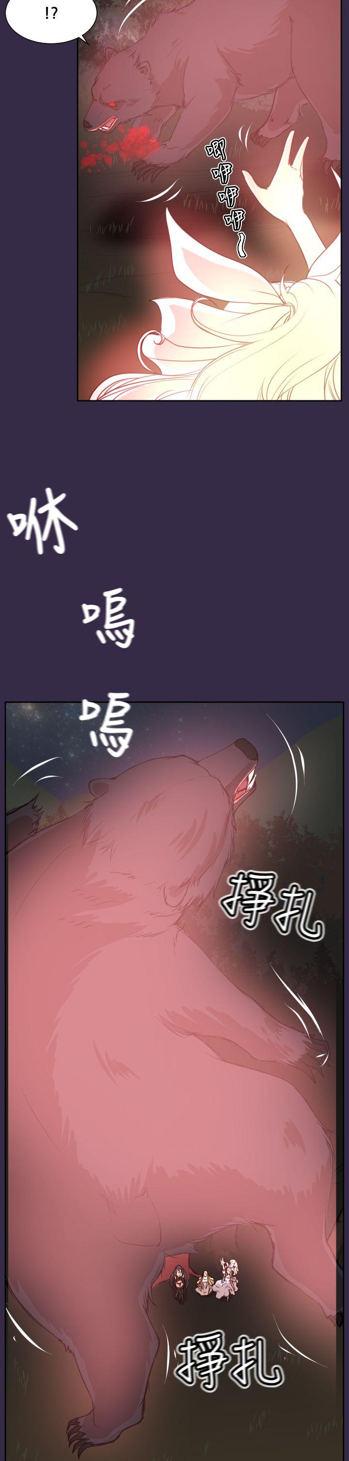 [韩国漫画] 亚哈路 奇幻,巨乳大奶#[49P]-25