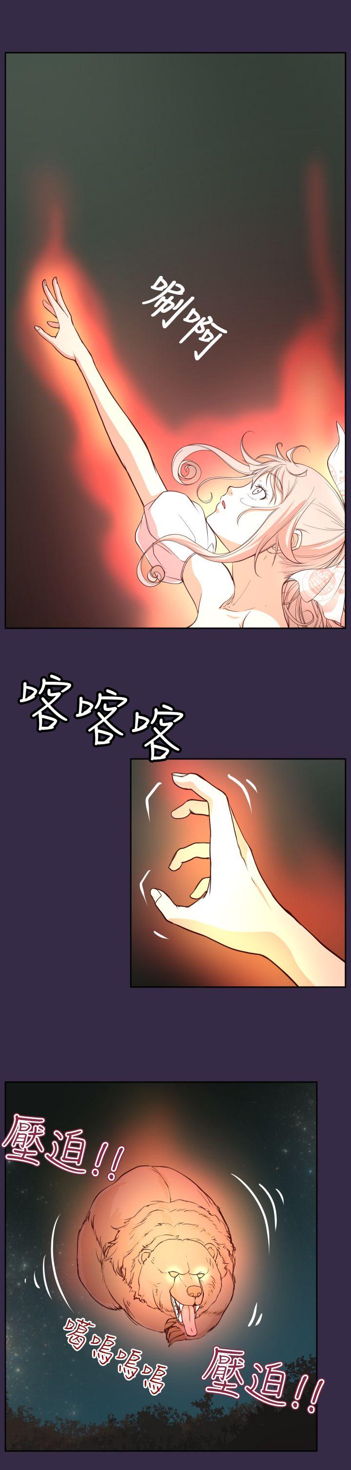 [韩国漫画] 亚哈路 奇幻,巨乳大奶#[49P]-27