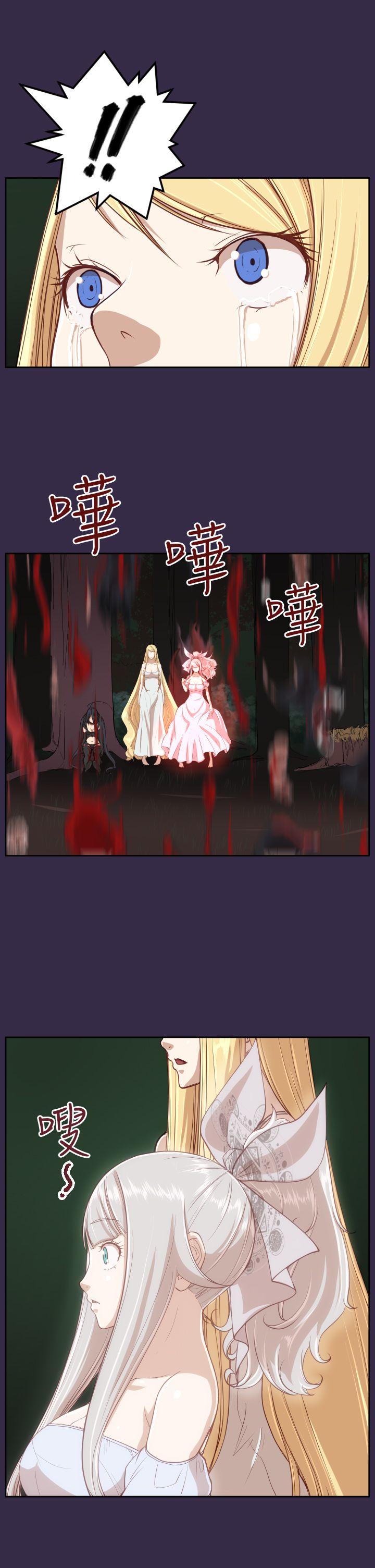 [韩国漫画] 亚哈路 奇幻,巨乳大奶#[49P]-31