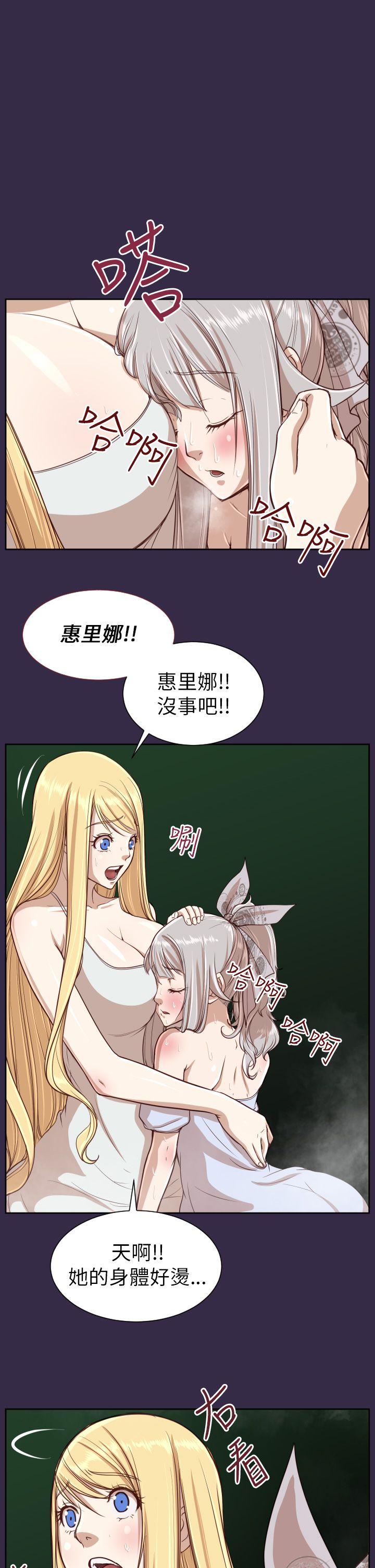 [韩国漫画] 亚哈路 奇幻,巨乳大奶#[49P]-33