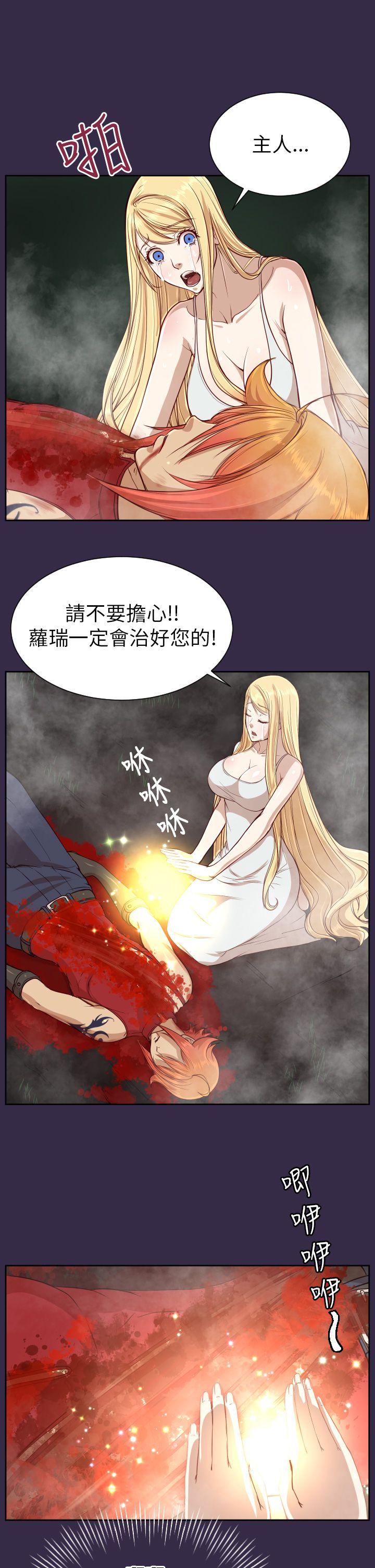 [韩国漫画] 亚哈路 奇幻,巨乳大奶#[49P]-37