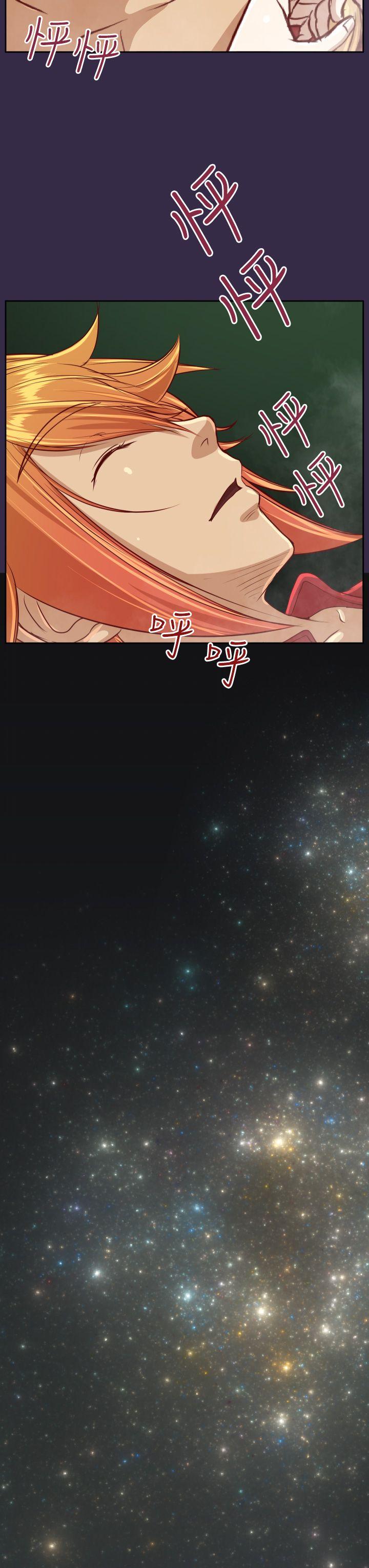 [韩国漫画] 亚哈路 奇幻,巨乳大奶#[49P]-48
