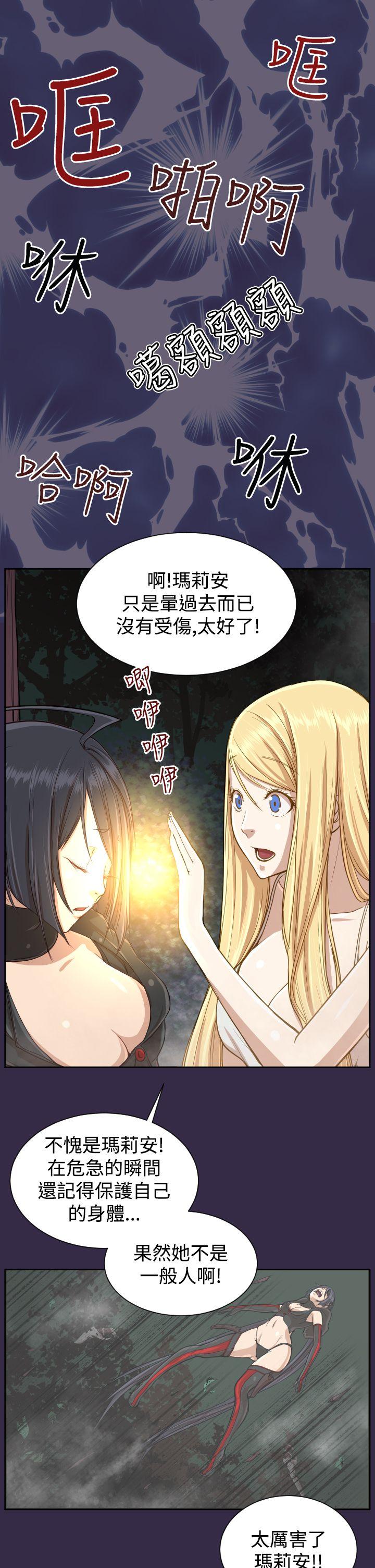 [韩国漫画] 亚哈路 奇幻,巨乳大奶#[49P]-7