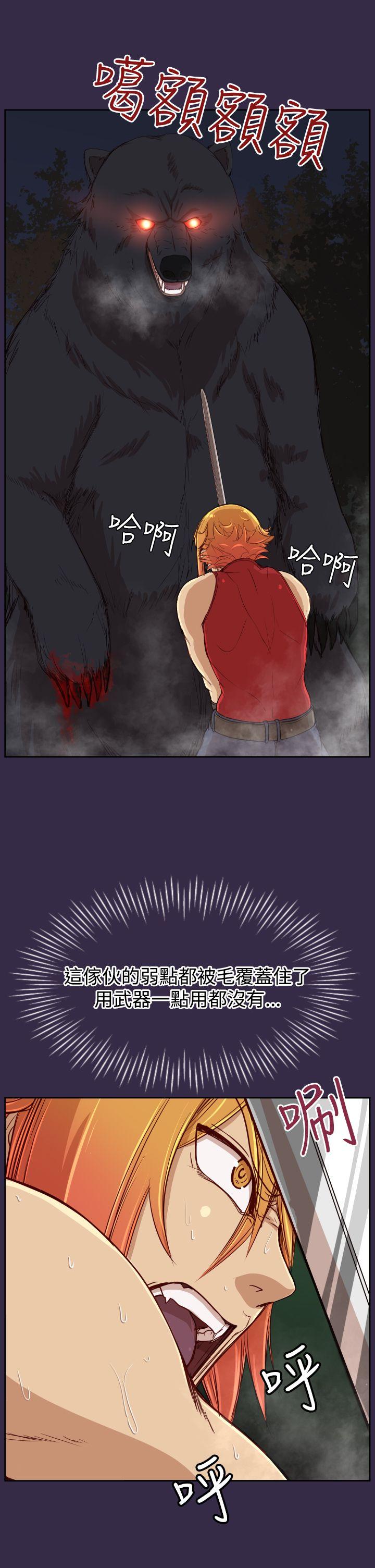 [韩国漫画] 亚哈路 奇幻,巨乳大奶#[49P]-9