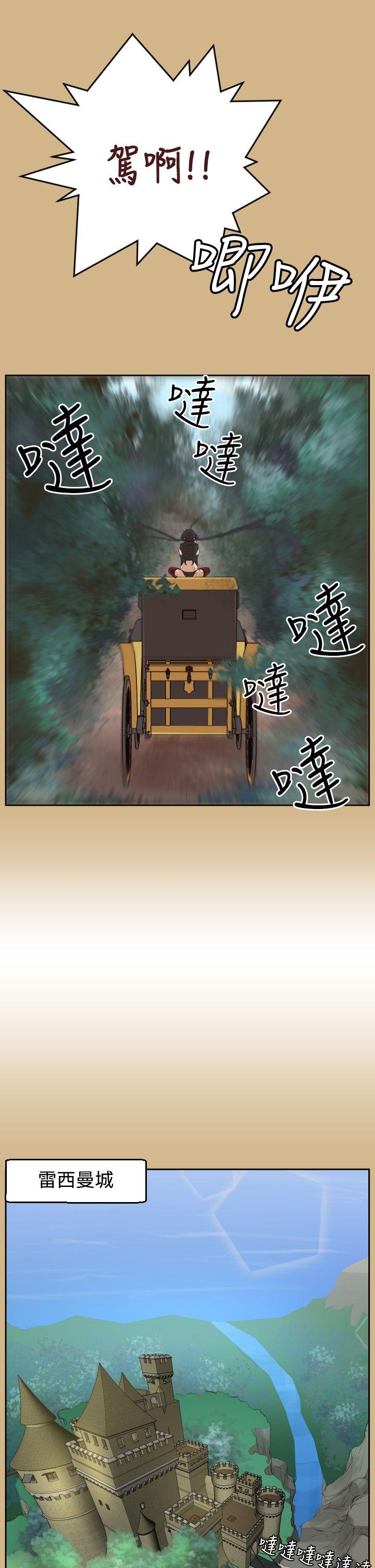 [韩国漫画] 亚哈路 奇幻,巨乳大奶#[39P]-14